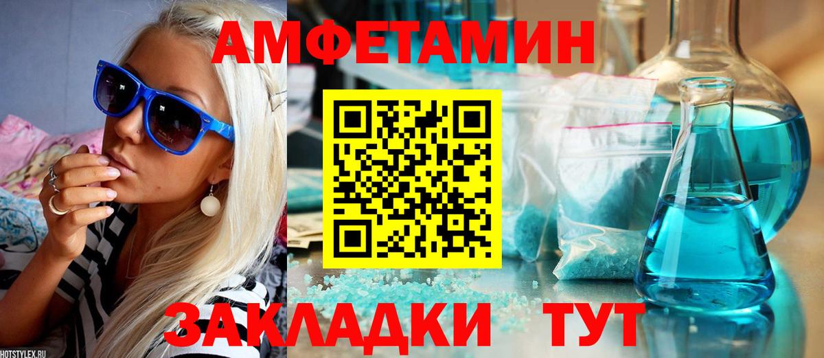 Саяногорск  АМФ 98%  АМФ  Вход с VPN 