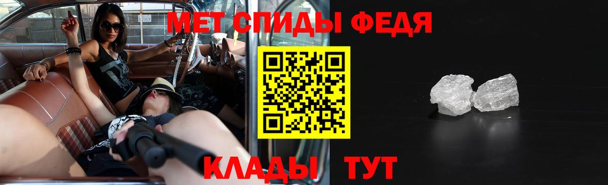 АМФЕТАМИН 98% Саяногорск