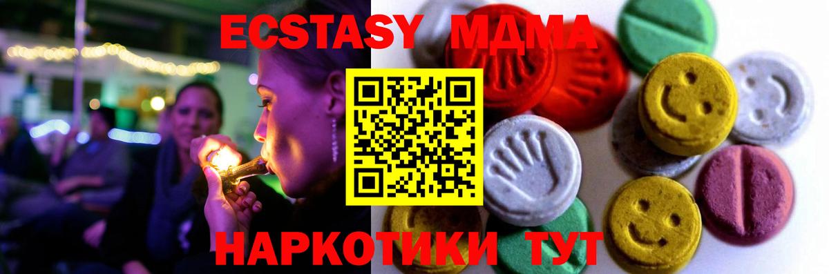 Экстази ешки Саяногорск