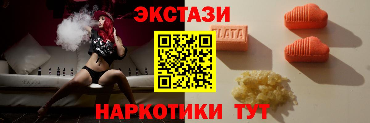 ГАШ Саяногорск