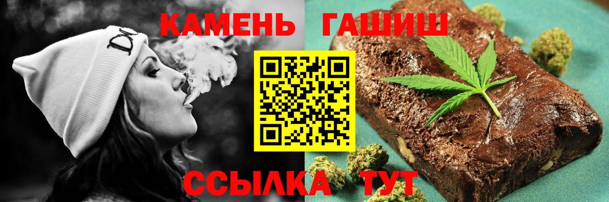 ГАШ убойный Саяногорск