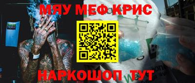 мдма Пугачёв