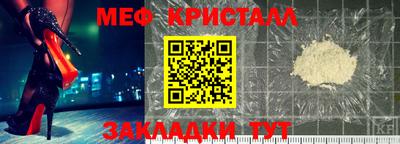 мдма Пугачёв