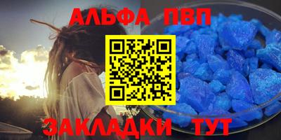 наркотики Пыть-Ях