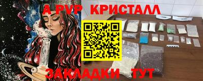 мдма Пугачёв