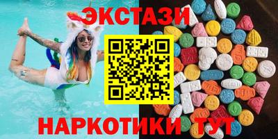 мдма Пугачёв