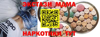 мдма Пугачёв