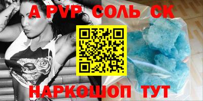мдма Пугачёв