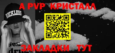 наркотики Пыть-Ях