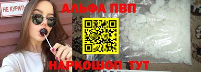 наркотики Пыть-Ях