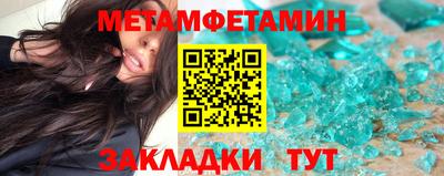 наркотики Пыть-Ях
