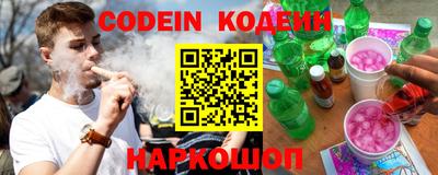 наркотики Пыть-Ях