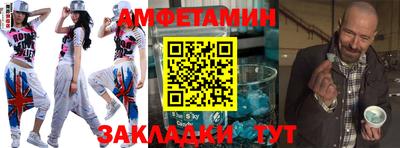 мдма Пугачёв