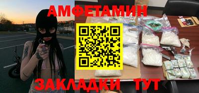 мдма Пугачёв