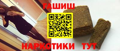 наркотики Пыть-Ях
