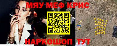мдма Пугачёв
