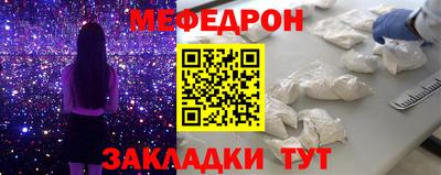 мдма Пугачёв