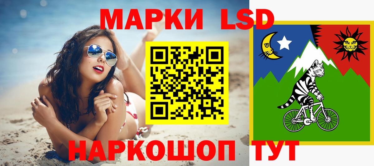 Лсд 25 экстази кислота Саяногорск