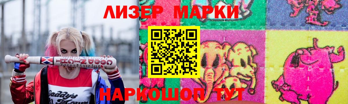 ссылка на мегу зеркало  ЛСД экстази ecstasy  Вход с VPN  Саяногорск  Лсд 25 экстази кислота 