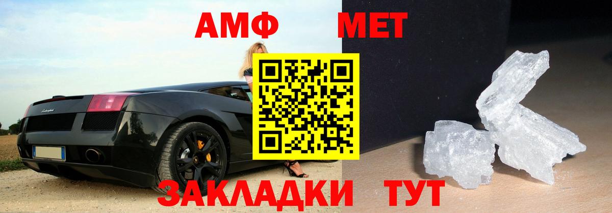 Саяногорск  Первитин винт  Вход с VPN 