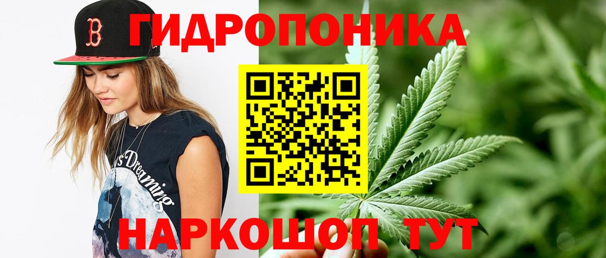 Марихуана LSD WEED Саяногорск